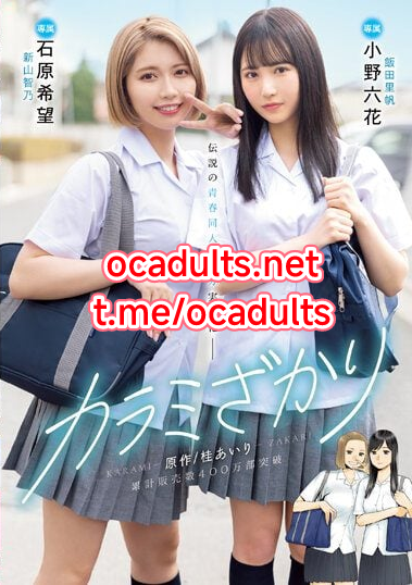 MIMK-136 Rikka Ono, Nozomi Ishihara (Reducing Mosaic) MMSub