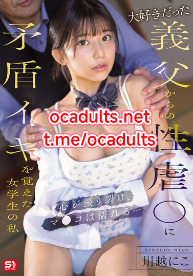 SONE-804 Niko Kawagoe (Reducing Mosaic) MMSub