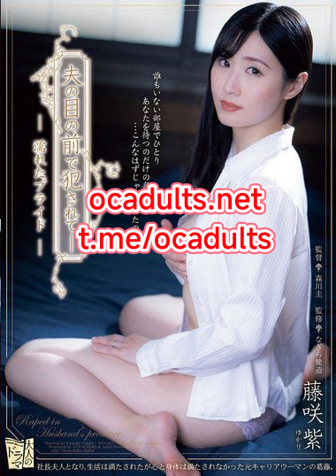 ADN-627 Akane Fujisaku (Reducing Mosaic) MMSub