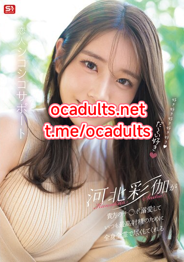 SONE-642 Saika Kawakita (Reducing Mosaic) MMSub