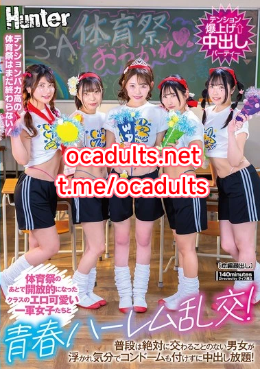 HUNTC-434 Nonoka Akari, Misuzu Otowa, Aya Tsukino (Reducing Mosaic) MMSub