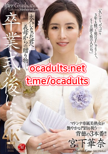 JUR-500 Kana Miyashita (Reducing Mosaic) MMSub