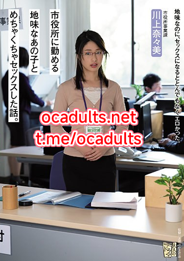 ADN-335 Nanami Kawakami (Reducing Mosaic) MMSub