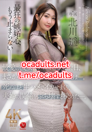 JUR-657 You Kitakawa (Reducing Mosaic) MMSub