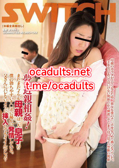 SW-112 Ayane Asakura, Misa Yuuki, Ritsuko Kawai (Reducing Mosaic) MMSub