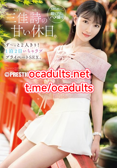 ABF-303 Uta Miyoshi (Reducing Mosaic) MMSub