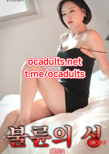 Korea: Fortress of Adultery Part 2 (2026) MMSub