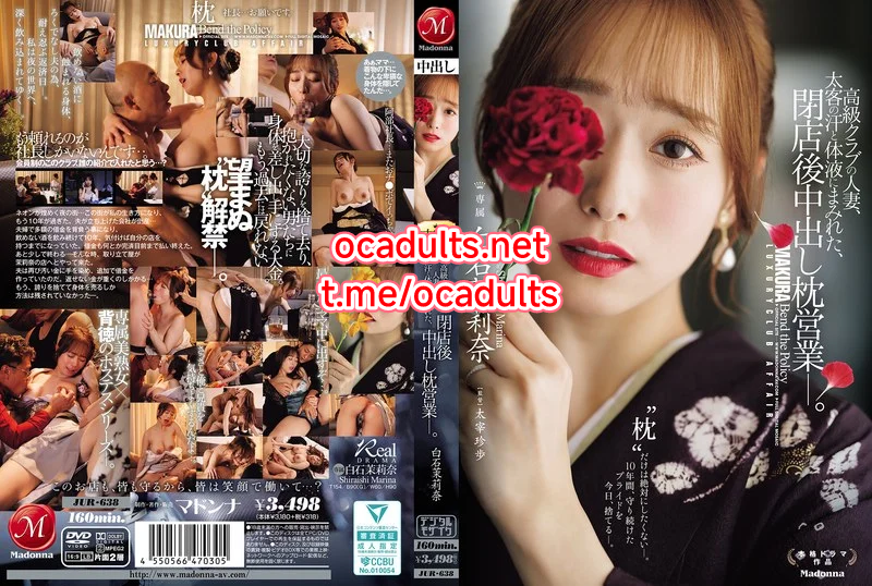 JUR-638 Marina Shiraishi (Reducing Mosaic) MMSub