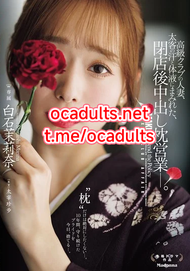 JUR-638 Marina Shiraishi (Reducing Mosaic) MMSub