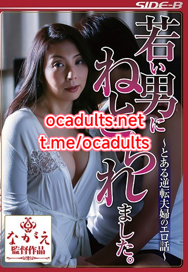 NSPS-641 Kimika Ichijou (Reducing Mosaic) MMSub