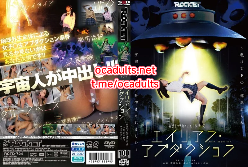 RCTD-724 Miki Yoshii, Nami Aoi, Umi Hiroi (Reducing Mosaic) MMSub