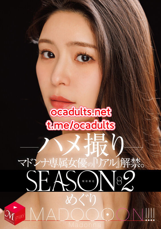 MDON-084 Meguri (Reducing Mosaic) MMSub