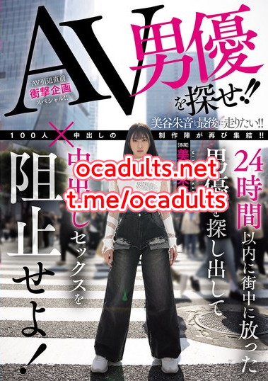 HMN-729 Akari Mitani (Reducing Mosaic) MMSub