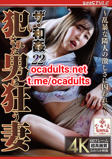 NSFS-384 Yuri Kudou (Reducing Mosaic) MMSub