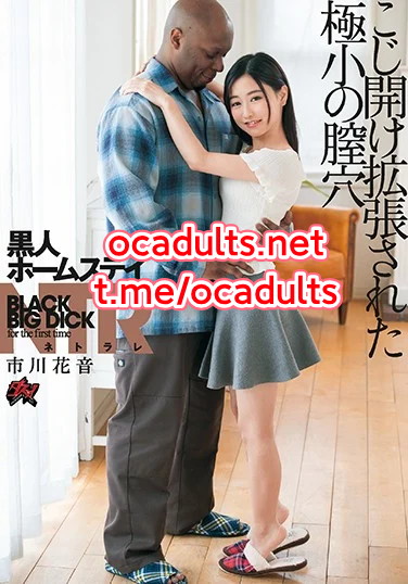 DASD-690 Kanon Ichikawa (Reducing Mosaic) MMSub
