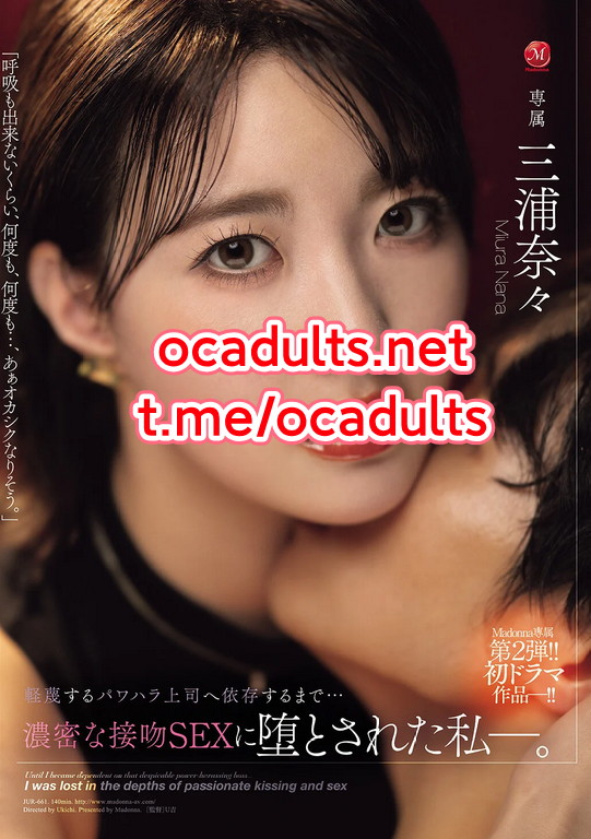 JUR-661 Nana Miura (Reducing Mosaic) MMSub