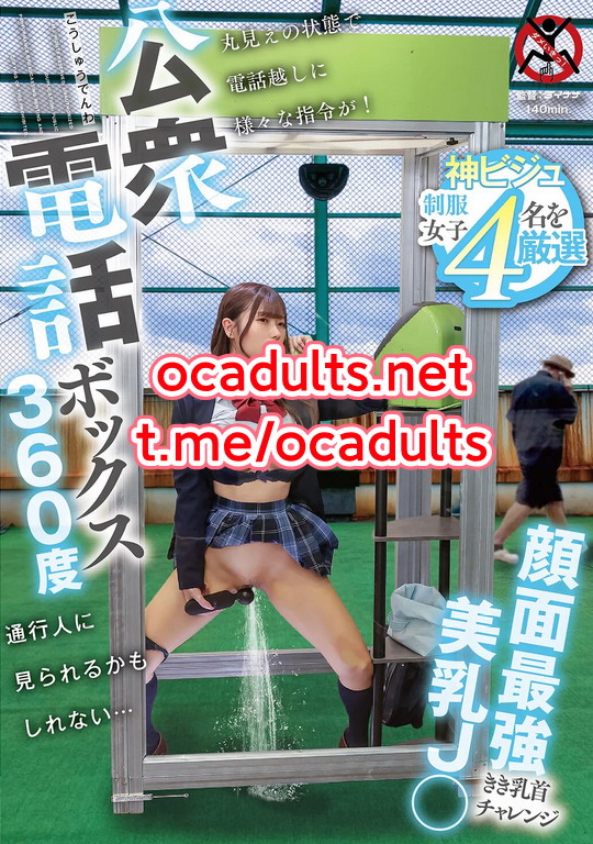 SGKI-088 Aizawa Miyu, Mochizuki Tsubomi, Onosaka Yuika, Tanimura Nagisaki (Reducing Mosaic) MMSub