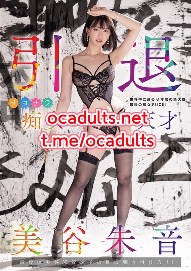 HMN-746 Akane Mitani (Reducing Mosaic) MMSub