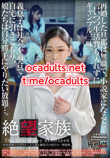 HUBLK-055 Akari Nonoka, Komatsu An, Minazuki Hikaru, Unno Ikura (Reducing Mosaic) MMSub