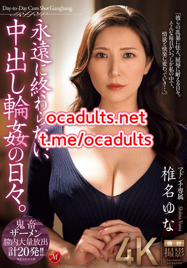 JUQ-898 Yuuna Shiina (Reducing Mosaic) MMSub