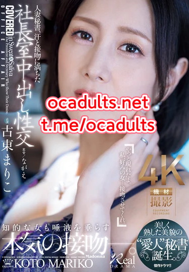 JUQ-965 Mariko Kotou (Reducing Mosaic) MMSub