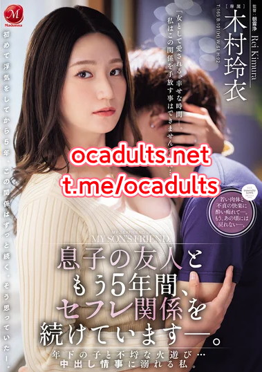 JUR-702 Rei Kimura (Reducing Mosaic) MMSub