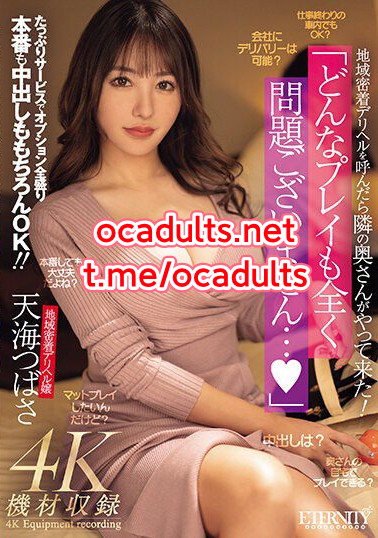MEYD-901 Tsubasa Amami (Reducing Mosaic) MMSub