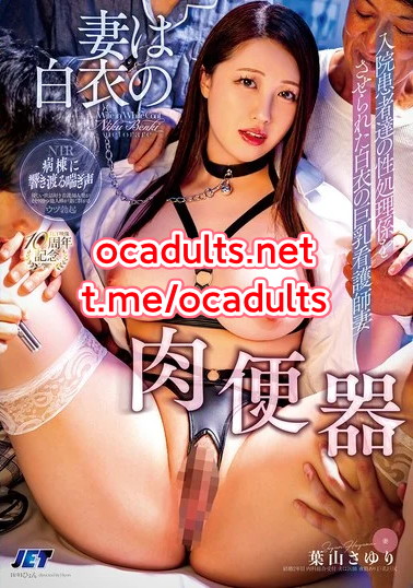 NGOD-342 Sayuri Hayama (Reducing Mosaic) MMSub
