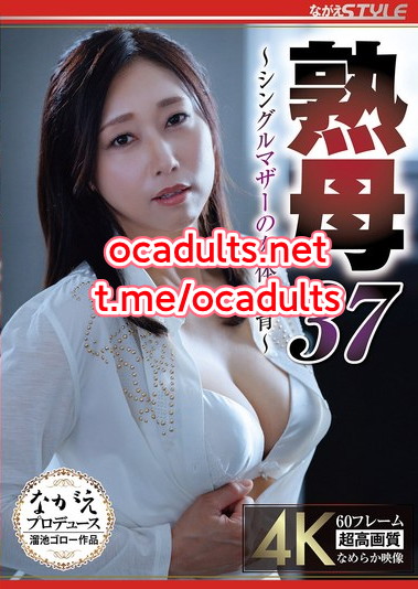NSFS-428 Ikumi Shiramine (Reducing Mosaic) MMSub