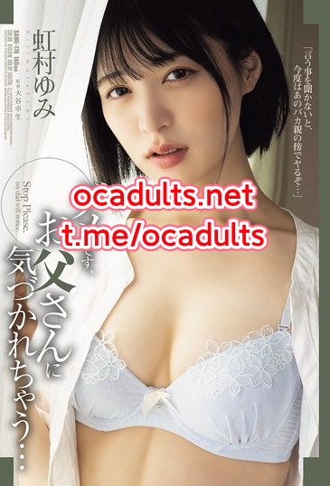 SAME-176 Yumi Nijimura (Reducing Mosaic) MMSub