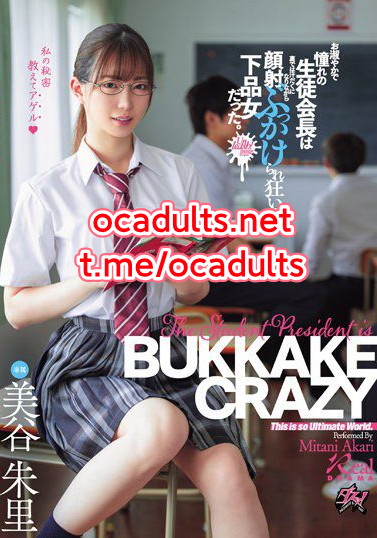 DASS-319 Akari Mitani (Reducing Mosaic) MMSub