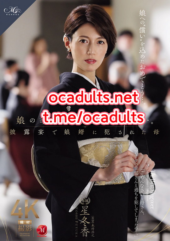 ROE-486 Fuyuka Hoshi (Reducing Mosaic) MMSub