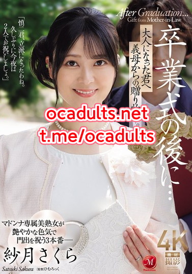 JUR-599 Sakura Satsuki (Reducing Mosaic) MMSub