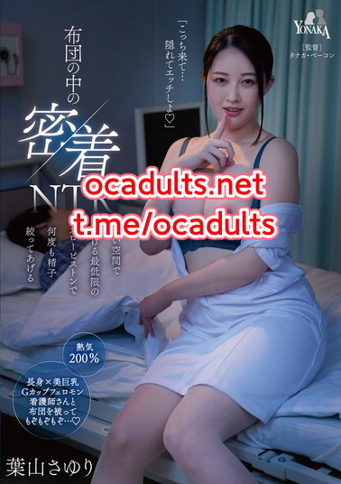 MOON-044 Sayuri Hayama (Reducing Mosaic) MMSub