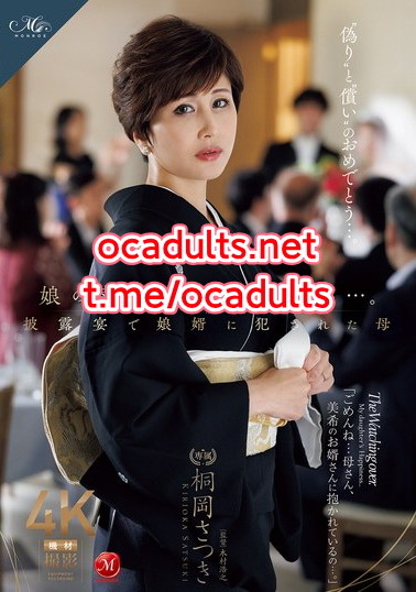 ROE-408 Satsuki Kirioka (Reducing Mosaic) MMSub
