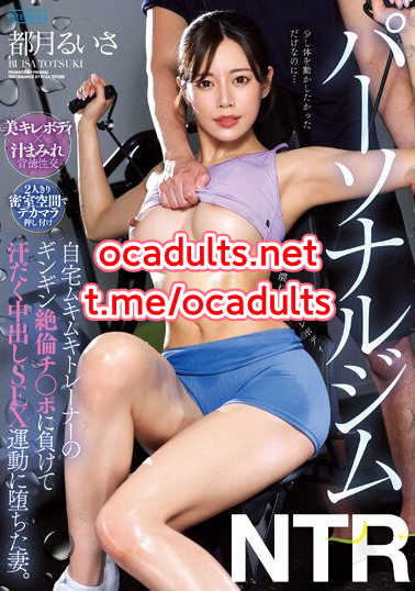 PRED-537 Ruisa Totsuki (Reducing Mosaic) MMSub