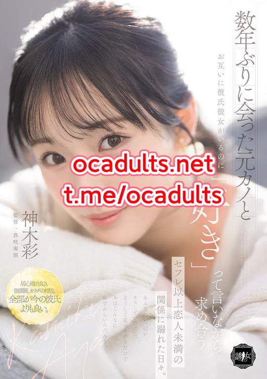 YUJ-063 Yoru Tsukumo (Reducing Mosaic) MMSub