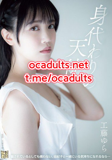 ADN-628 Yura Kudou (Reducing Mosaic) MMSub