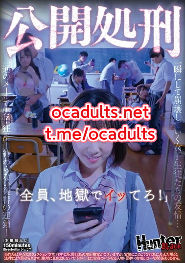 HUNBL-028 Wan Horikita, Moe Hazuki, Renka Yamamoto, Nana Maeno (Reducing Mosaic) MMSub