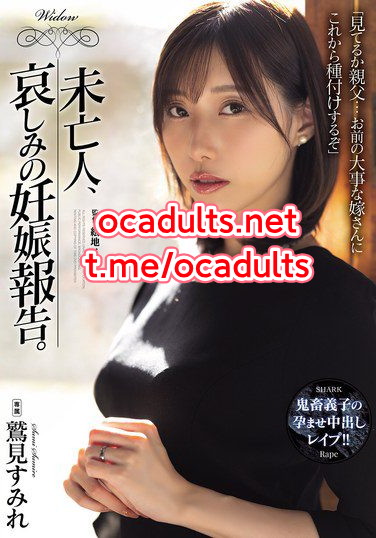 SAME-178 Sumire Sumi (Reducing Mosaic) MMSub