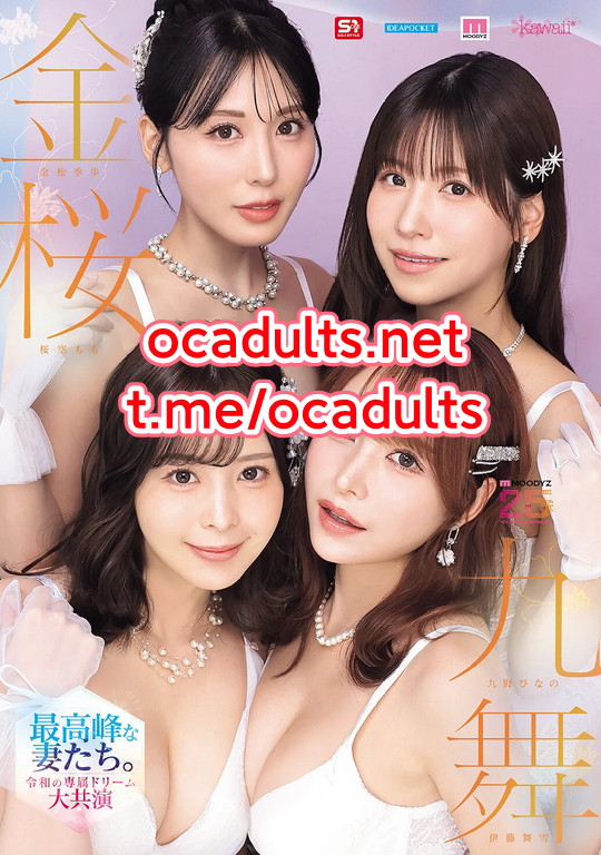 MIRD-284 Momo Sakura, Mayuki Itou, Hinano Kuno, Kiho Kanematsu (Reducing Mosaic) MMSub