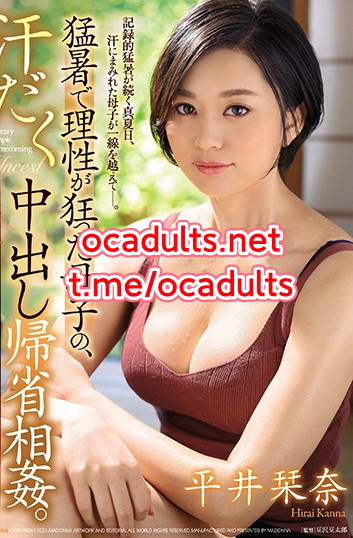 JUL-523 Kanna Hirai (Reducing Mosaic) MMSub