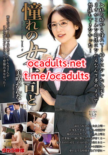 MOND-296 Kanna Misaki (Reducing Mosaic) MMSub