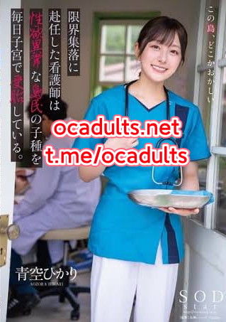 START-258 Hikari Aozora (Reducing Mosaic) MMSub