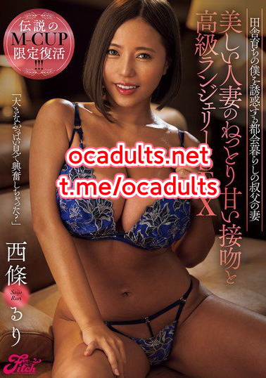 JUFE-571 Ruri Saijou (Reducing Mosaic) MMSub