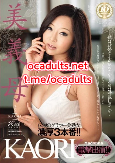 JUX-270 Kaori (Reducing Mosaic) MMSub