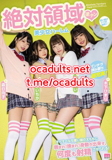MIRD-219 Ichika Matsumoto, Hinako Mori, Mai Hanakari, Himari Kinoshita (Reducing Mosaic) MMSub