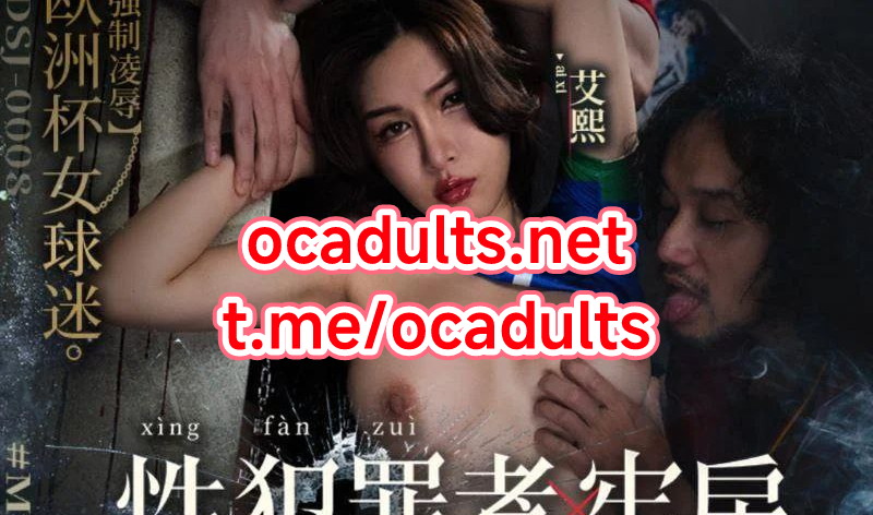 MDSJ-0008 (China AV) MMSub