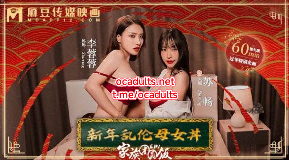 MD-0230-1 (China AV) မြန်မာစာတန်းထိုး