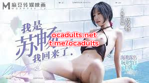 MD-0190-5 (China AV) MMSub